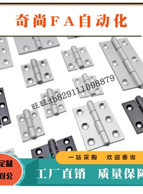 铰链E-LHHPSF8/845-6 合页E-LC-HHDLS8-6 铝合金E-LC-HHFLS845-6