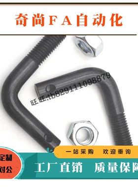 弹簧用支柱ASPL M3/M4/M5/M6/M8/M10/M12-10 15 20 25 30 40拉伸