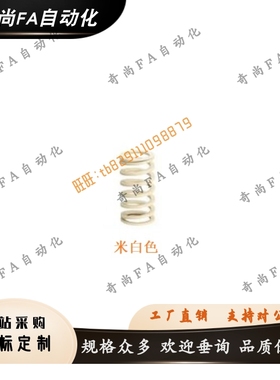 米黄色矩形弹簧SWR31 37 43 46-35 40 45 50 55 60 65 70 75 80