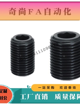 调整螺丝LVFW LVW12 16 20 24 30-10 15 20 30 35 40碳钢通孔螺栓