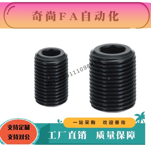 调整螺丝LVFW LVW12 16 20 24 30-10 15 20 30 35 40碳钢通孔螺栓