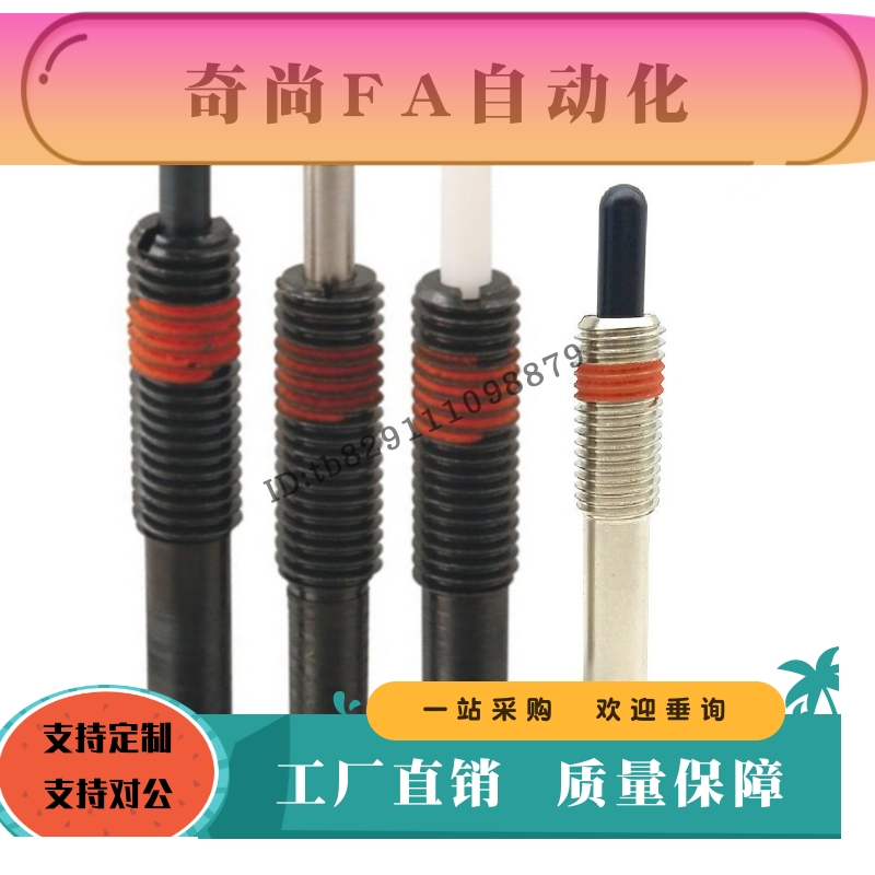 树脂球头定位柱ZAP15-M3 M4 M5 M6 M8-H1.5 H2 H3 H4 H5超轻载H10