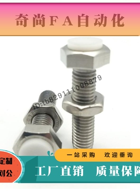 挡块螺栓TDB56-M3 M4 M5 M6-L15 L20 L25 L30 L35 L40 L45 L50L60