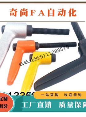 固定把手CLDF CLDM4/5/6/8-7/8/10/12/16/20/25/30/32/40/50手柄