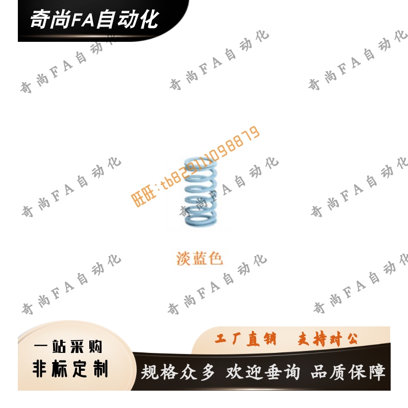 矩形弹簧YSWU-D17D21D26-L20L25L30L35L40L45L50L55L60L65L70L75