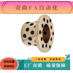 d16 L12 d18 d25 L14L15L20L25L30止推L35 d20 L40无油衬套OFP01