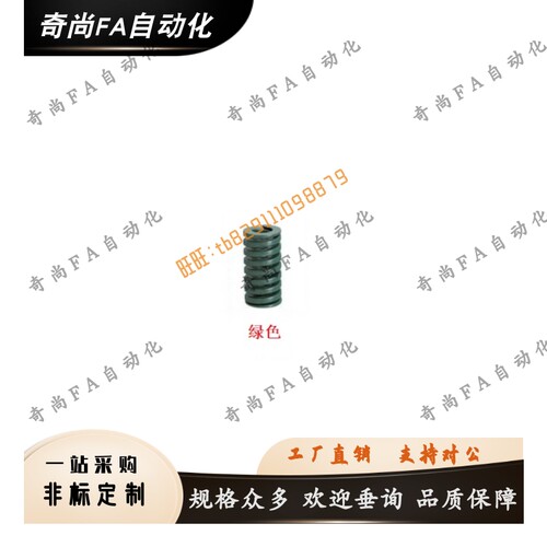 绿色矩形弹簧SWH14 16 18-15 20 25 30 35 40 45 50 55 60 65 70