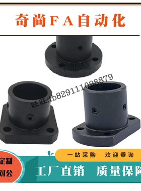 导向轴支座STHCBN8 STHCN10 12 13 15 16 18 20 25 30 35 40 50钢