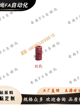 红色矩形弹簧YSWM-D27D30D35-L75L80L90L100L125L150L175L200L250