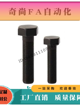止动螺栓PBH01-M3 M4 M5M6M8M10M12-L20L25L30L35L40L50L60L70L80