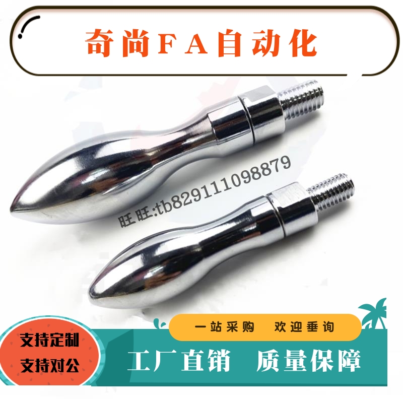 旋转握柄C-GRMKB-GRMAK6/8/10/12/16-49/61/75/95/106铁镀铬手柄