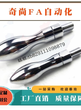 旋转握柄C-GRMKB-GRMAK6/8/10/12/16-49/61/75/95/106铁镀铬手柄