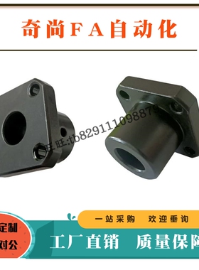 导向轴支座STHSBN8 STHSN10方12 13 15 16 18 20 30 50加厚45钢40