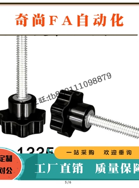 直纹把手C-NZWF4 /5 /6/8 C-NZWM4/5/6/8-10/15/20/25