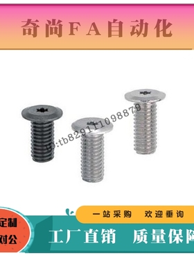 超薄头梅花槽螺钉TAR32-M2 M2.5 M3 M4 M5 M6-L8 L10 L12 L20-L40
