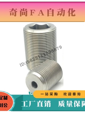 调整螺丝LVWM LVFWM12 16 20 24 30-10 15 20 25 30 35 40-60镀镍