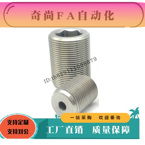 调整螺丝LVWM LVFWM12 16 20 24 30-10 15 20 25 30 35 40-60镀镍