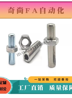 调整螺丝ANBNH10 12 16 20-30 35 40 45 50 60 70 80 100 120粗牙