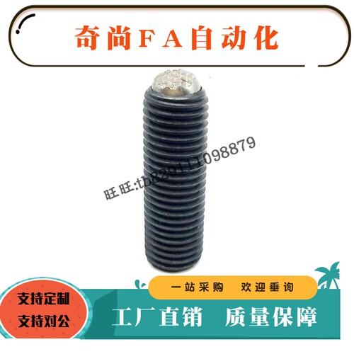 锁紧螺丝FSMG6 8 10 12 16-10 12 16 20 25 30 35 40 50锯齿面型