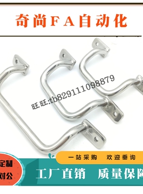 角型拉手XAF11/16/17-L110/L120/L125/L160/L200/L250不锈钢角型
