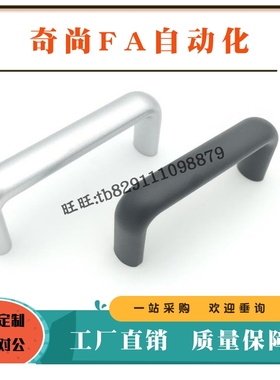 椭圆形拉手XAP04/02/01/03-A20/A26-L100/L112/L128/L160-H50/H55