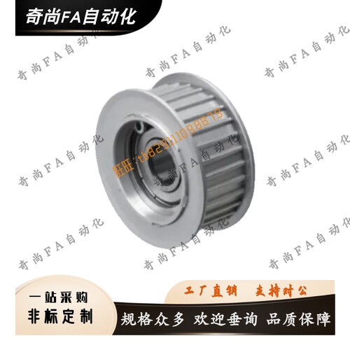 齿型惰轮AHTF40 48 50 60 S2M040 S2M060 S2M100中间单轴承带法兰