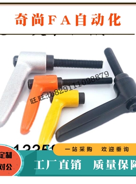 手柄CLDFC/CLDMC4/5/6/8-8 12 16 20 25小型固定式 直杆 烤漆型