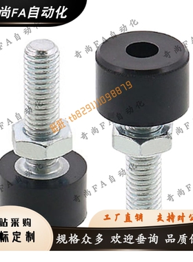 冲击吸收挡块UNSTH4 5 6 8 10-10 15 20 25 30 40 50弹性橡胶内六