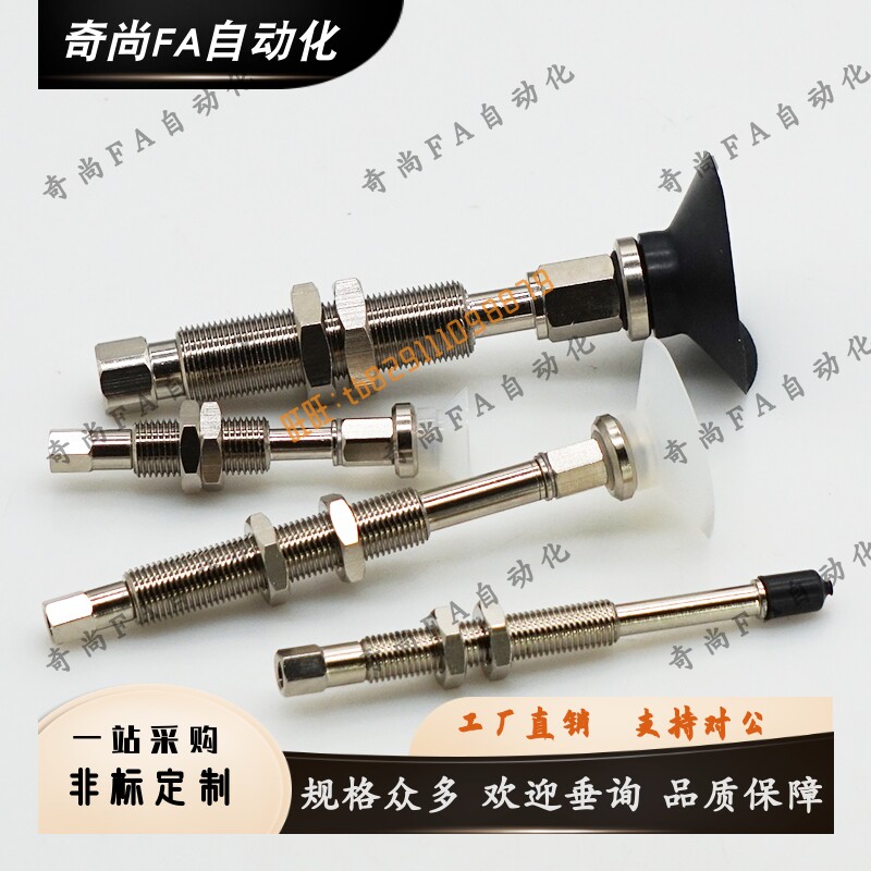 真空吸盘ZPT02/03/04/06/08/10/12/13/18UN/USJ10-N4/U4/B3-A6