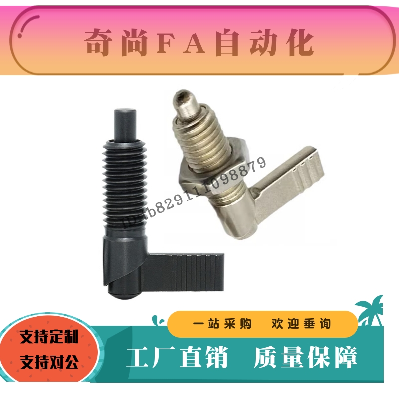 把手型旋钮柱塞PXVB PXVBK16 20-6 8 10 12细牙SPXVB不锈钢SPXVBK