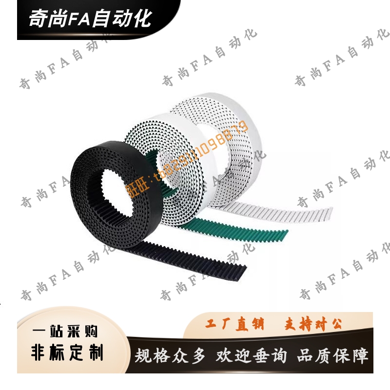 橡胶开口同步带S2M S3M S5M S8M MXL XL L H T5 T10 3M 5M 8M 2GT