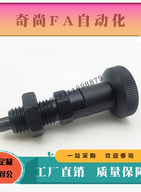 旋钮柱塞PXYA PXYK10 12 16标准型细牙尼龙旋钮自锁型SXYK分度销