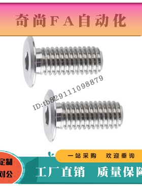 超薄头螺钉TAR11-M2 M2.5 M3 M4 M5 M6-L8 L10L12L14L16L18L20L25