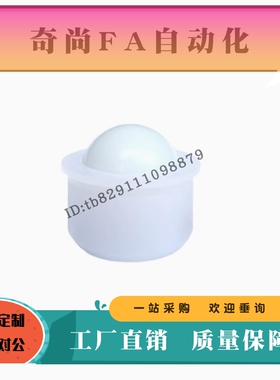 滚轮BCHJJ7 9 11 13 15 20 24 30全聚缩醛全尼 龙压入式 嵌入万向