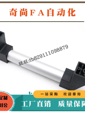 管形拉手XAH16/61-L150/L200/L250/L300/L400/L500/L600外装L700