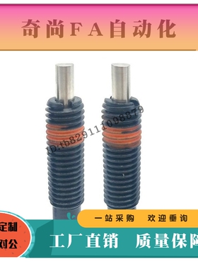 前端平面型弹簧柱塞PJLF5 6 8 10 12-3 5 10轻载型 伸缩弹簧顶销