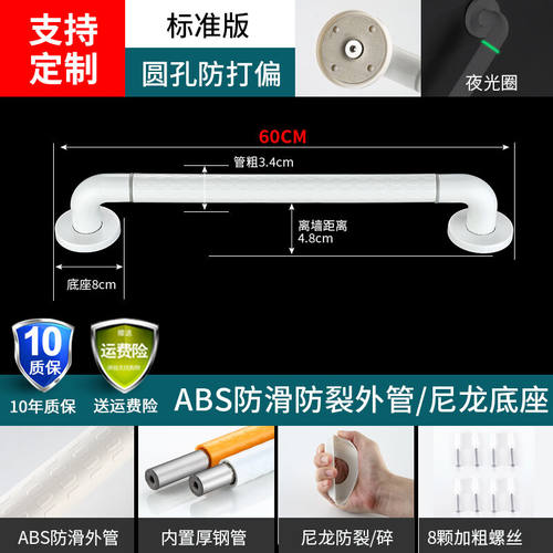 浴室不锈钢扶手卫生间马桶安全拉手残疾人老年人厕所防滑防摔栏杆