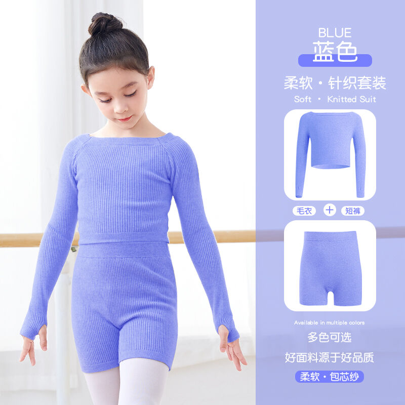 酷系儿童舞蹈毛衣秋冬季长袖练功服外套女童跳舞上衣保暖小披肩外