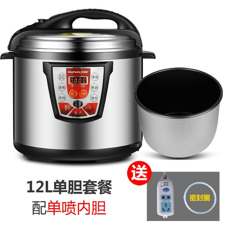 好福家商用电压力锅大容量6L8L10L12升大电高压锅双胆大高压电饭