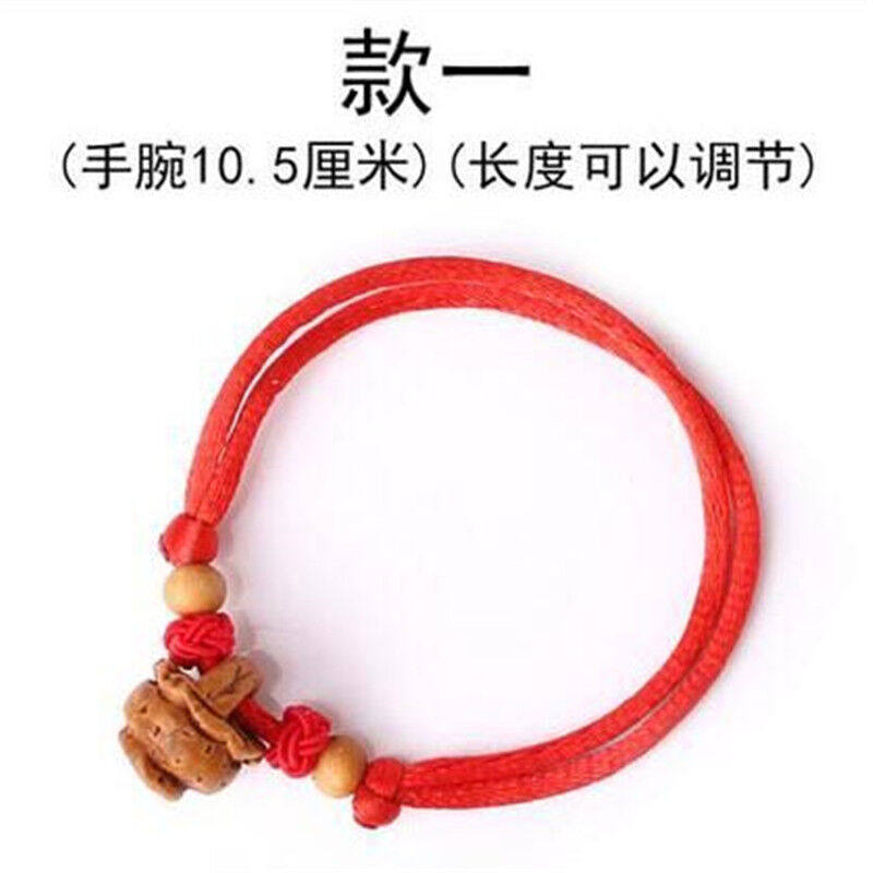 箴诺天然桃木手链宝宝儿童桃篮婴儿防惊脚链桃核项坠桃胡手串桃篮