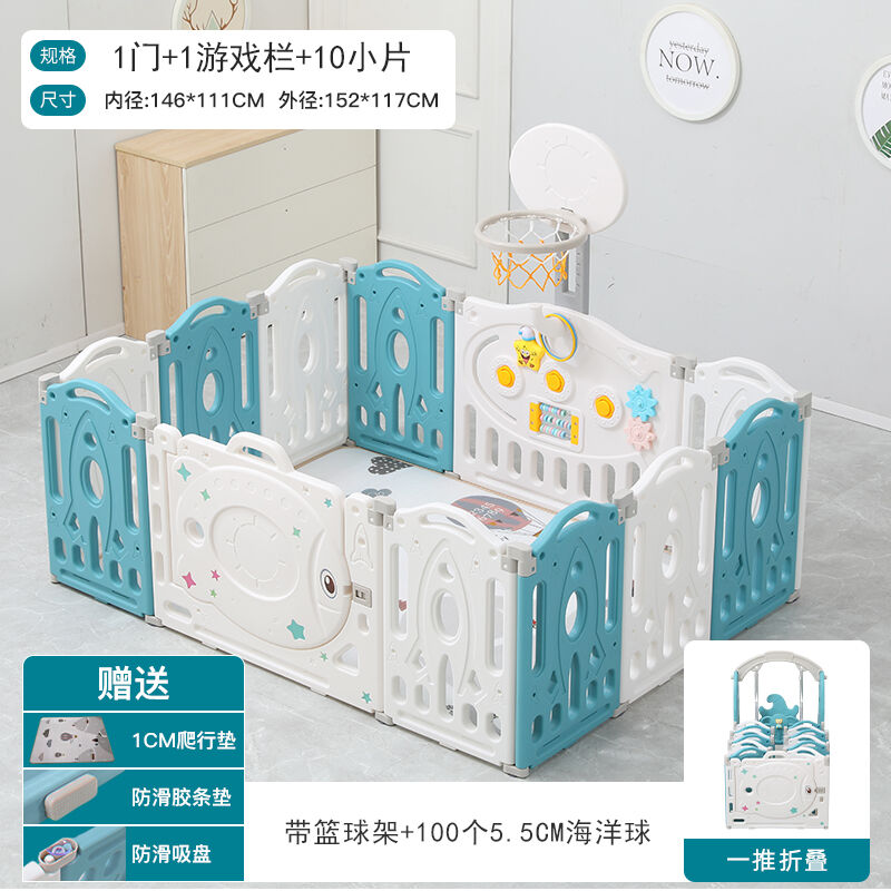 儿童婴儿游戏围栏可折叠栅栏家用室内游乐场安全护栏宝宝学步围栏