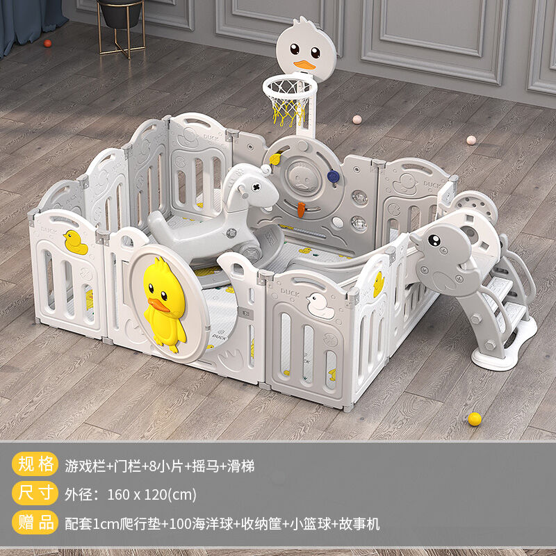 帮宝智儿童围栏婴儿宝宝游戏安全栅栏家庭游乐园室内爬爬垫学步折
