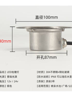 led水下地埋灯嵌入式不锈钢水底灯12V24防水射灯泳池壁灯3w正白光