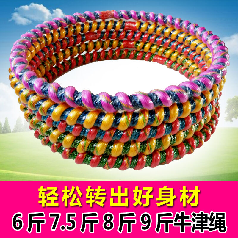呼啦圈减美腰牛津绳六6斤加重健身圈女士瘦腰收腹减肥男士4斤直径