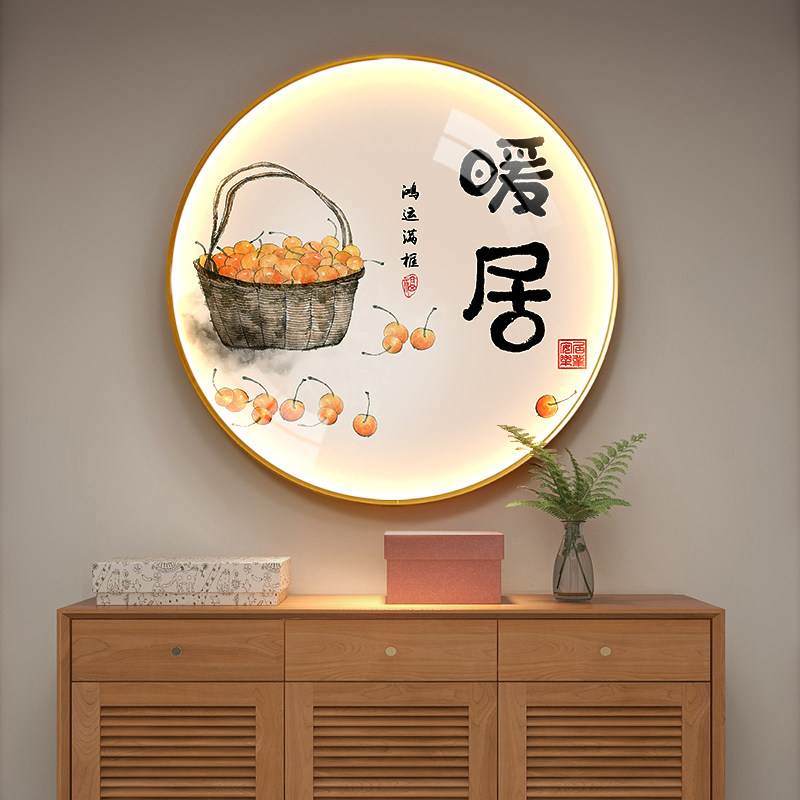 新中式暖居入户玄关柜装饰画 画圆形高档饭厅客厅背景墙LED气氛灯