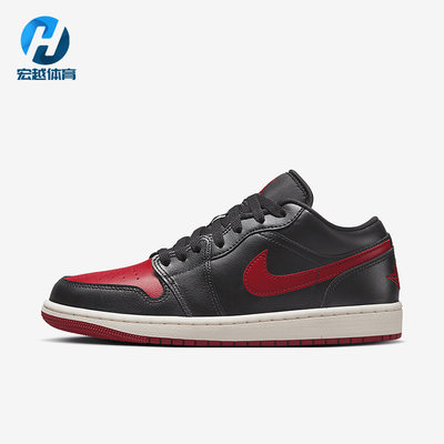 Nike/耐克正品JORDAN 女子减震时尚运动休闲篮球板鞋DC0774-061