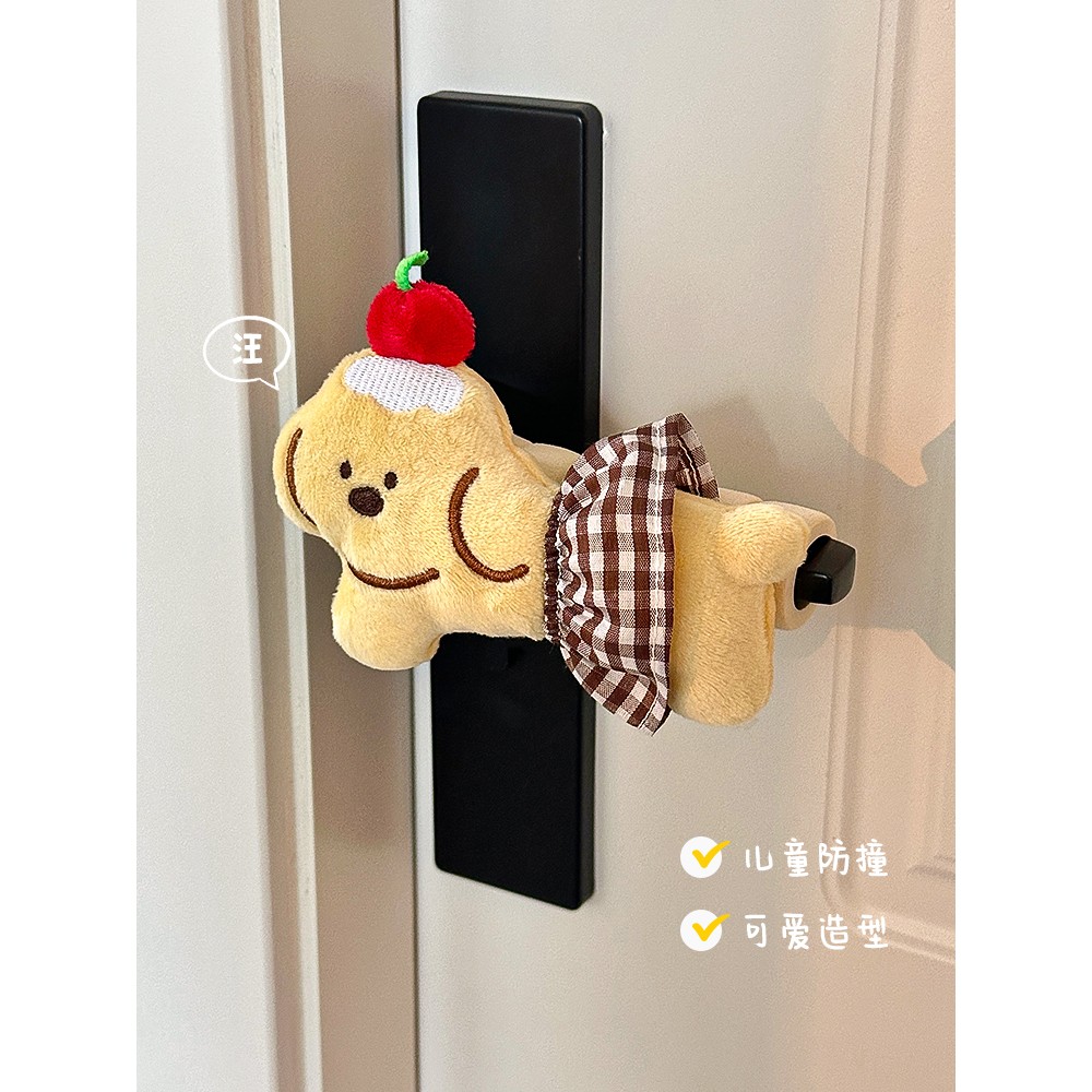 可爱防静电门把手保护套儿童宝宝卧室门防撞把手套ins风房门装饰
