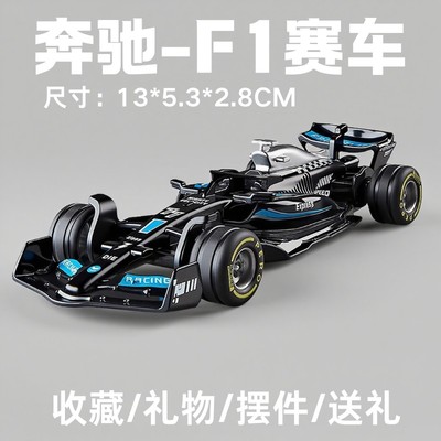 儿童合金车玩具跑车方程式赛车F1丁男孩仿真汽车收藏模型摆件