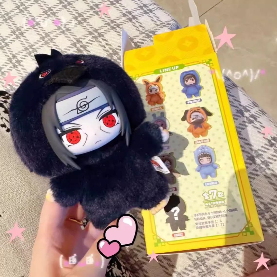 新款【现货】高品质国货TOPTOY火影忍者萌兽派对盲盒毛绒漩涡鸣人