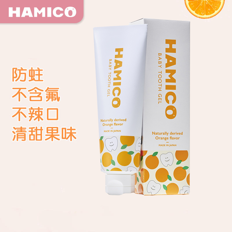 HAMICO儿童牙膏无氟果味